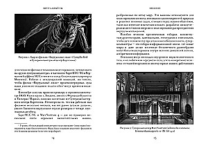 Virsuālais tu. Kā digitālo dvīņu radīšana mainīs cilvēces nākotni