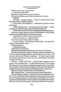 Kostri pasaules