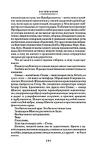 Kostri pasaules
