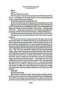 Kostri pasaules