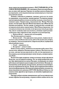 Kuģu iznīcinātājs