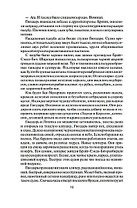 Kuģu iznīcinātājs