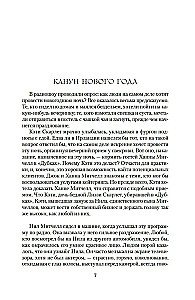 Алое перо