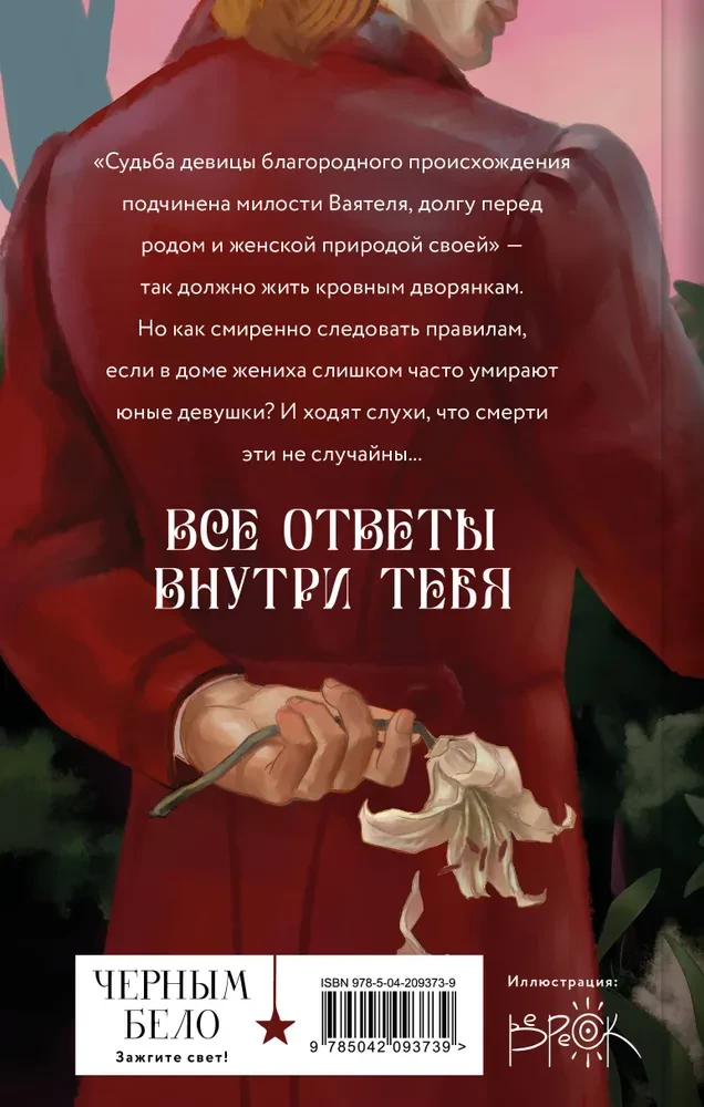 Savu vārdu vārdā