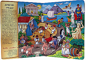 Ceļojums laikā