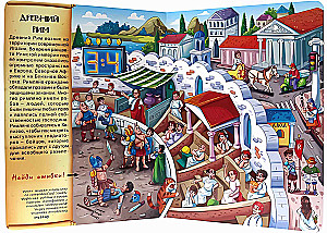 Ceļojums laikā