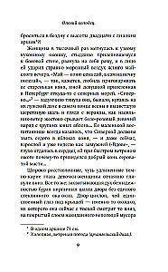 Aļņu aka