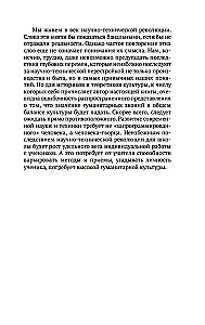 Skolā dzejas vārda: Puškins, Lermontovs, Gogoļs