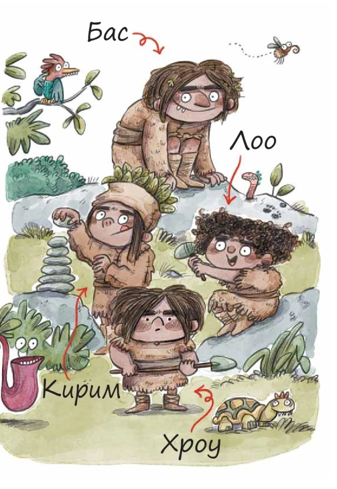Племя Каи. Танец Положись на меня. Книга 1