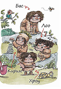 Племя Каи. Танец Положись на меня. Книга 1