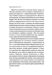 Kritiskā domāšana. Kā pieņemt saprātīgus un pārdomātus lēmumus