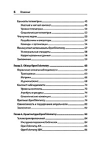 Mācāmies OpenTelemetry. Mūsdienu sistēmu uzraudzība