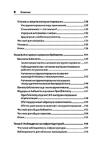 Mācāmies OpenTelemetry. Mūsdienu sistēmu uzraudzība