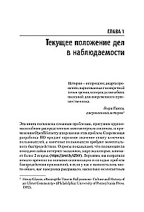 Mācāmies OpenTelemetry. Mūsdienu sistēmu uzraudzība