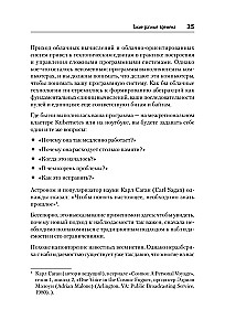 Mācāmies OpenTelemetry. Mūsdienu sistēmu uzraudzība