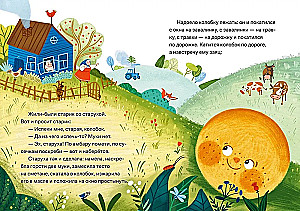 Pasakas. 10 klasisku stāstu mazākajiem