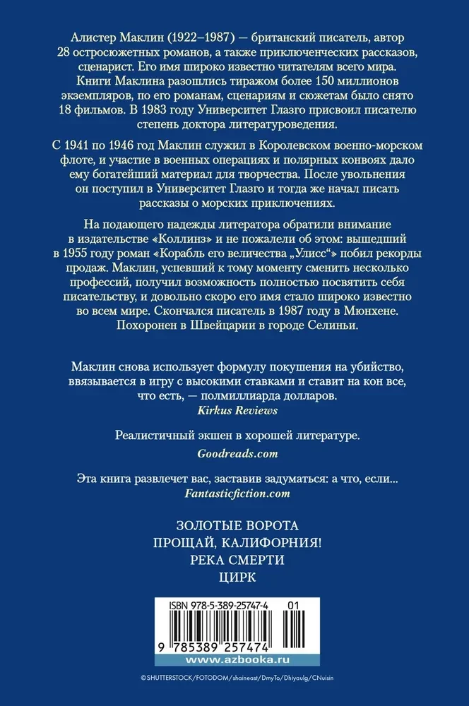 Zelta Vārti