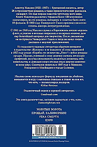 Zelta Vārti
