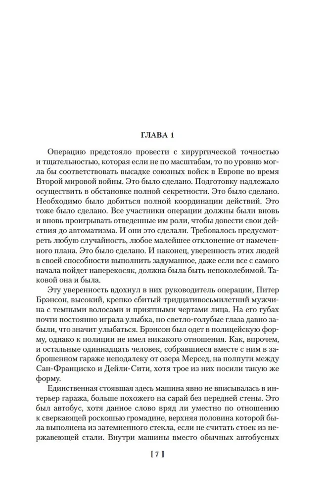 Zelta Vārti