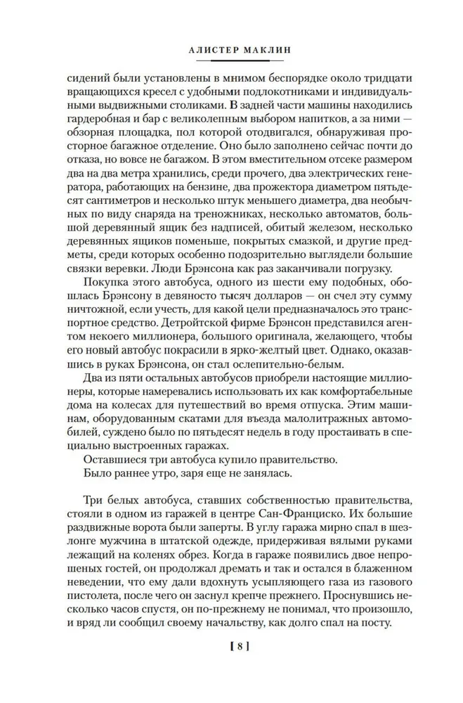 Zelta Vārti