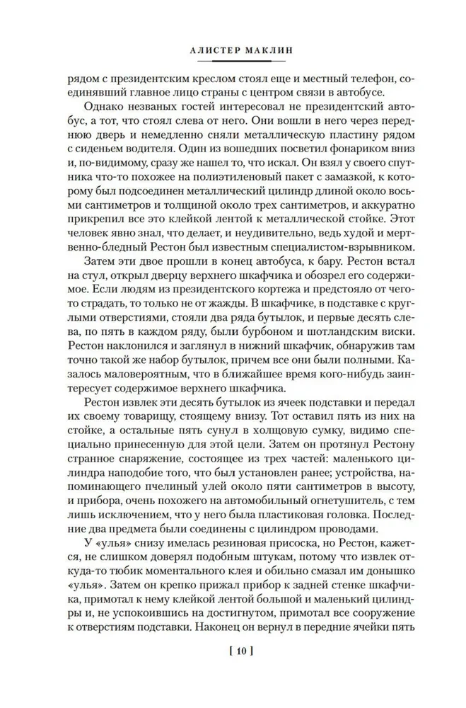 Zelta Vārti