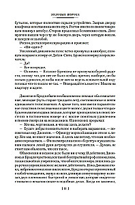 Zelta Vārti