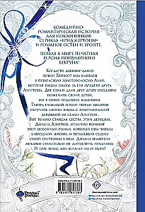 K ļaunumam vai labumam. 1. sējums