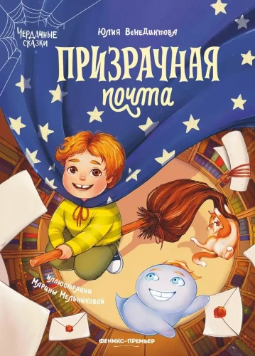 Pārdabiskā pasta