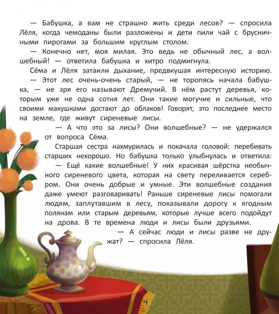 Kā izglābt mežu?