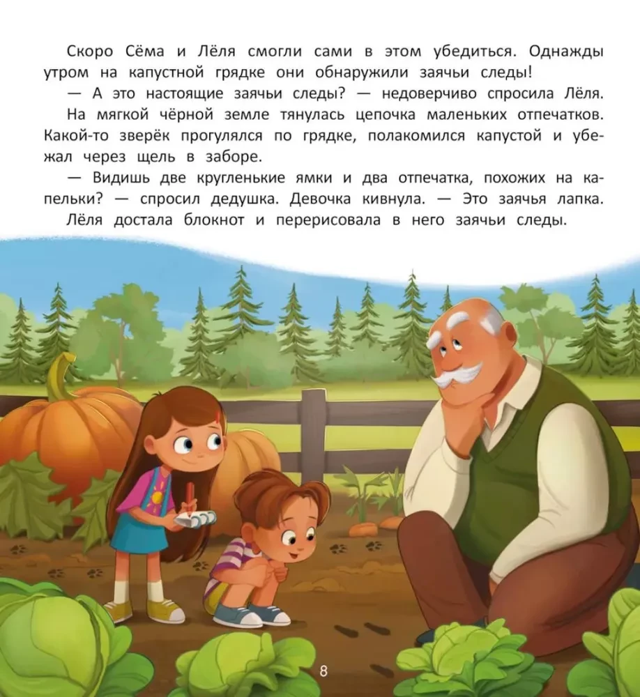 Kā izglābt mežu?