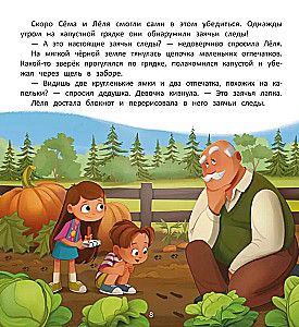 Kā izglābt mežu?