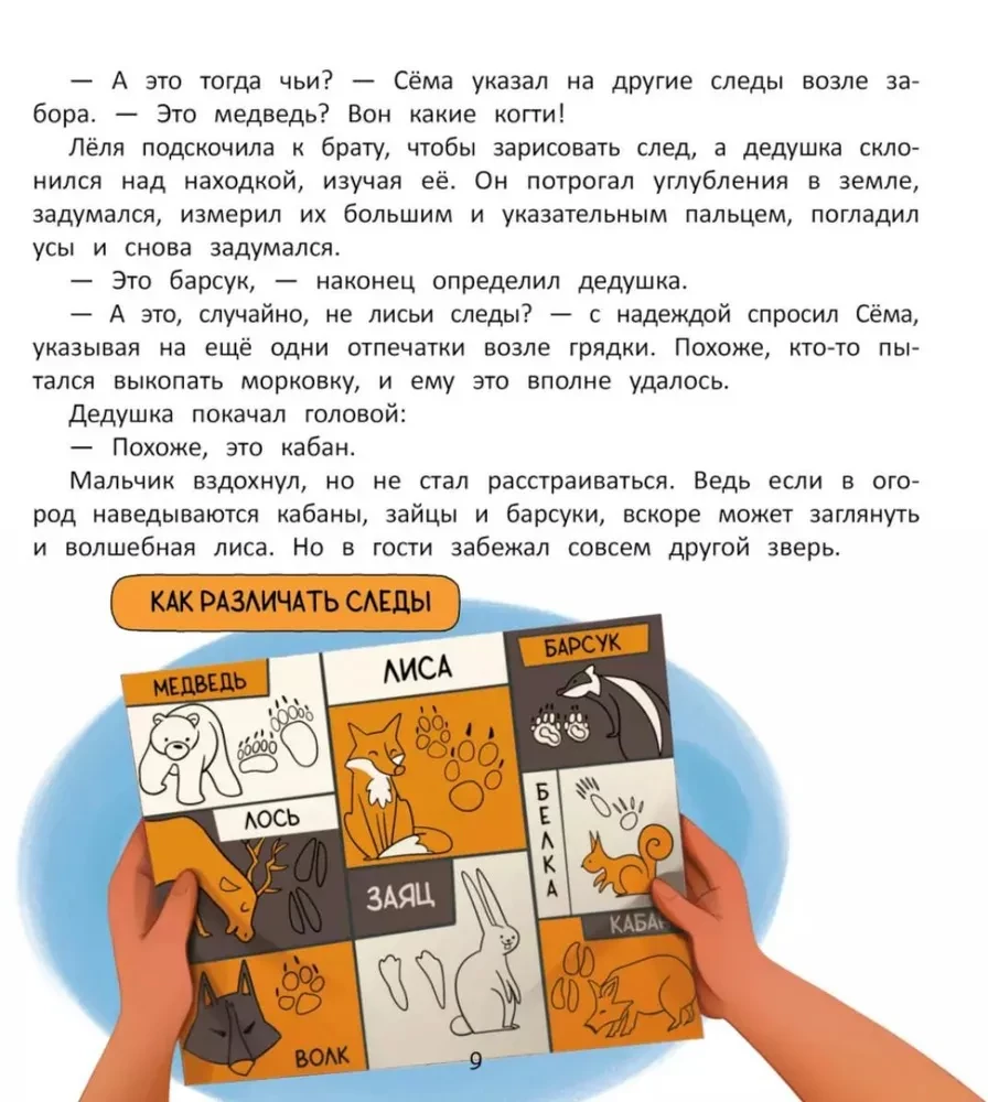 Kā izglābt mežu?