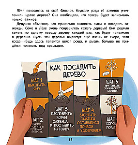 Kā izglābt mežu?