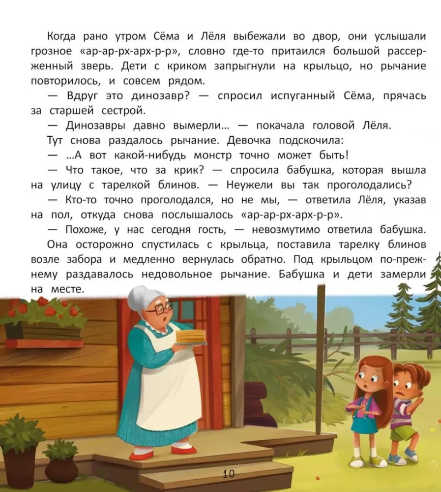 Kā izglābt mežu?