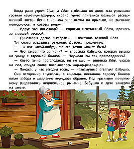 Kā izglābt mežu?