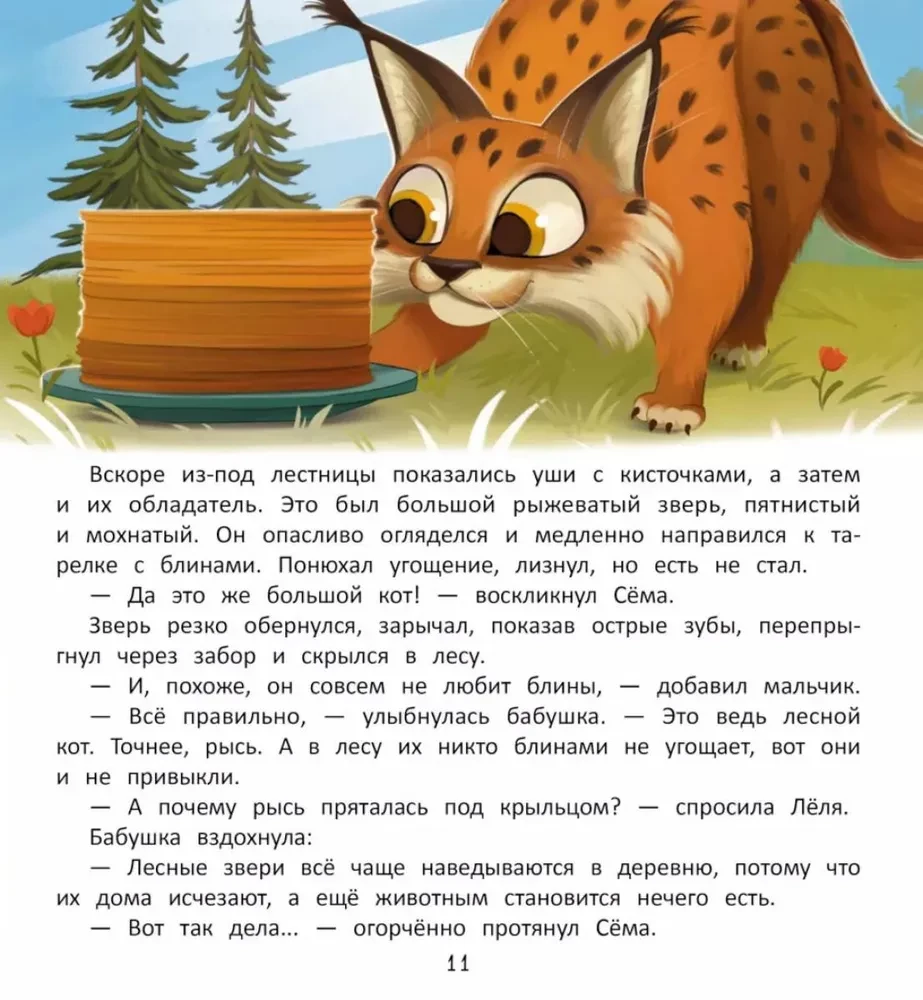 Kā izglābt mežu?