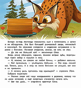 Kā izglābt mežu?