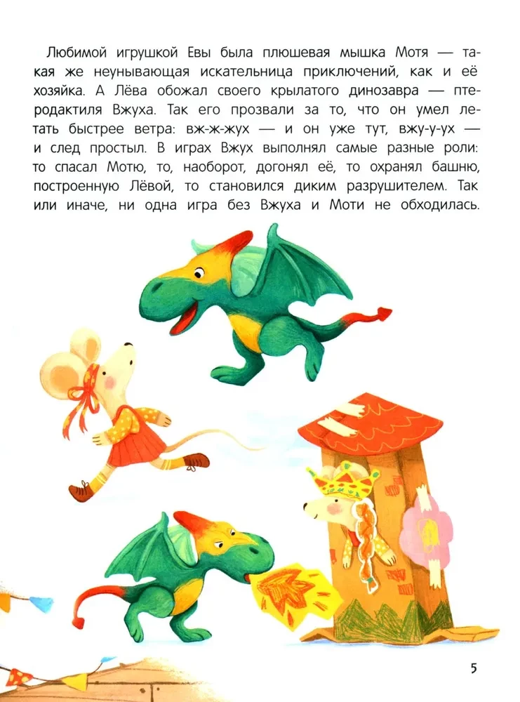 Emocionālas stāsti! Mācāmies draudzēties ar emocijām