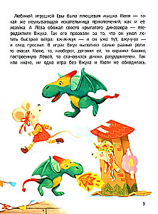 Emocionālas stāsti! Mācāmies draudzēties ar emocijām