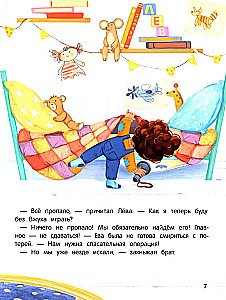 Emocionālas stāsti! Mācāmies draudzēties ar emocijām