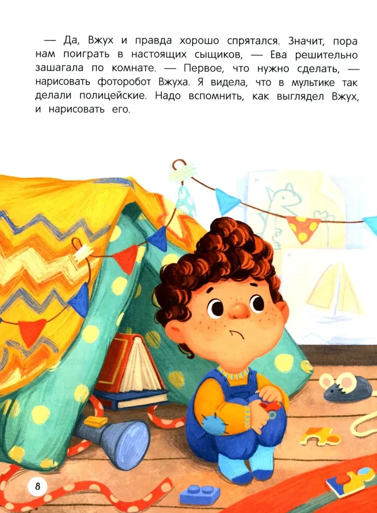 Emocionālas stāsti! Mācāmies draudzēties ar emocijām