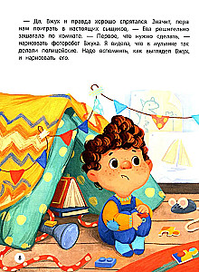 Emocionālas stāsti! Mācāmies draudzēties ar emocijām