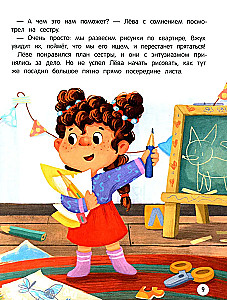 Emocionālas stāsti! Mācāmies draudzēties ar emocijām