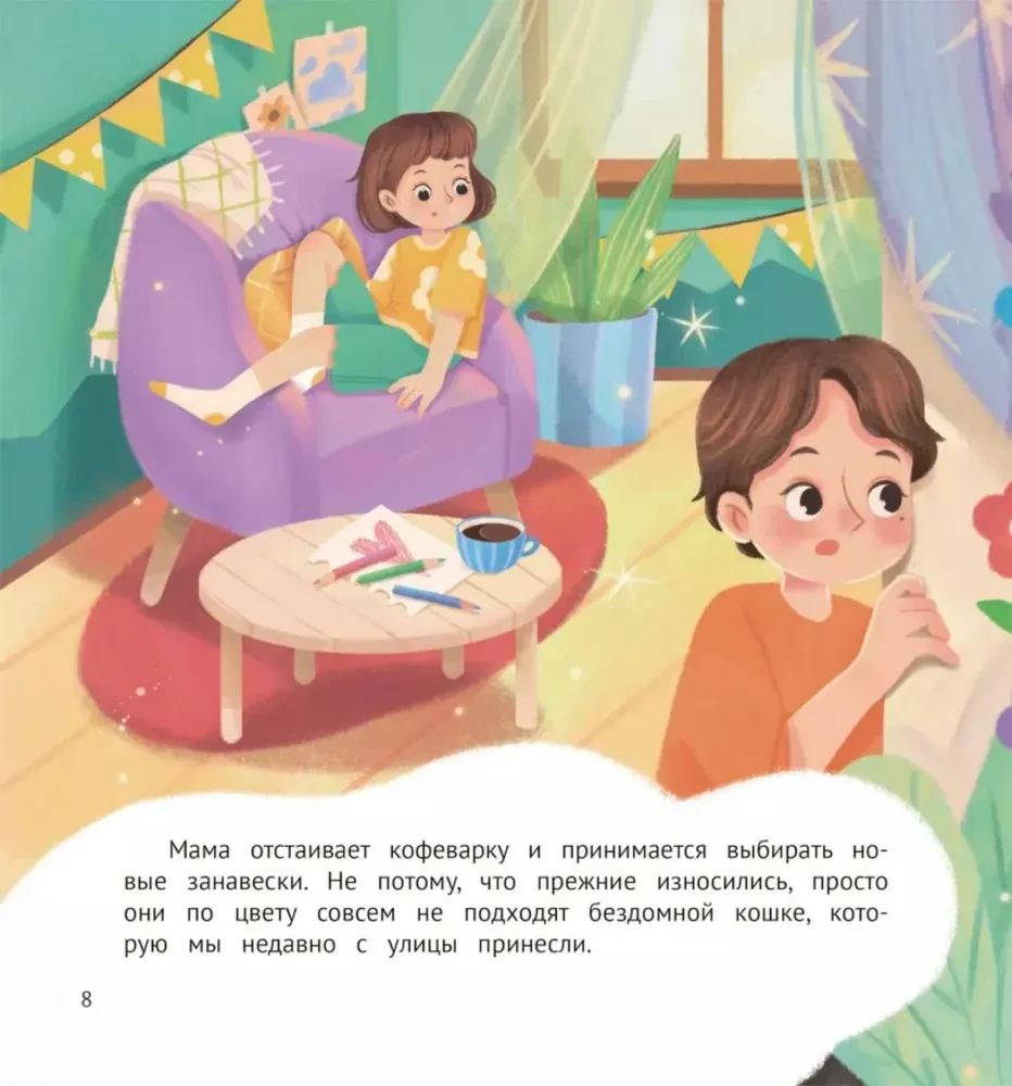 Как непослушная мама чуть детский сад не прогуляла