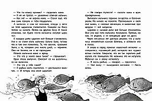 Экологические страшилки
