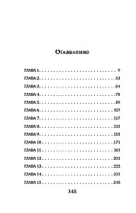 Kādreiz tu uzzināsi
