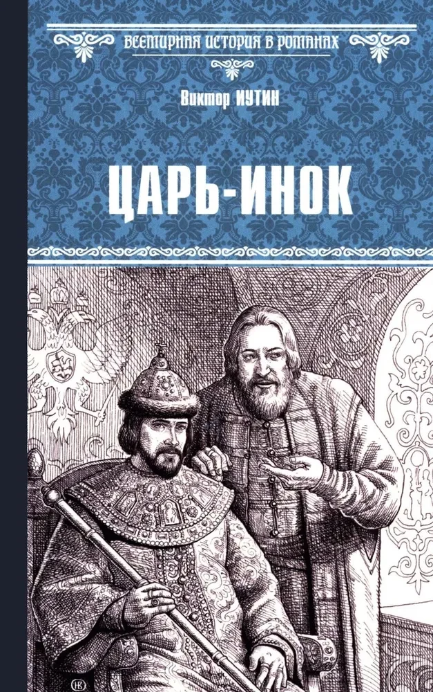 Carš-īnk