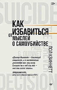 Kā atbrīvoties no domām par pašnāvību