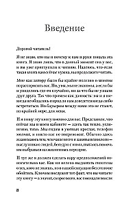 Kā atbrīvoties no domām par pašnāvību
