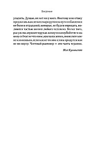 Kā atbrīvoties no domām par pašnāvību